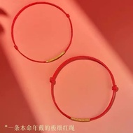Red String 2025 Year of the Snake Benming Year Bracelet Red Bracelet Red String Braided String Brace
