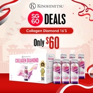 [SG60 For You] Kinohimitsu Collagen Diamond/Nite/Men 5300mg 50ml x 16 Bottles (2 Weeks Supply)