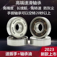 Roller Skateboard High-Speed Bearing 608ZZ Drift Board ABEC Black White Ceramic Bearing Roller Skate