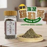 < Aishan Ling > Hechuntang Egyptian Basil Leaves [Canned] Basil Leaves Dried Basil Leaves Spices Pla