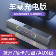 Home Cinemaster Sound bar Speaker Sound bar Speaker Desktop Computer RGB Speaker Sound bar Speaker