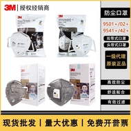 9541v9542v Anti-dust Mask KN95 Toxic+3M9501 Dust+Industrial Mask Anti-Haze 9502 Anti-dust RNWR