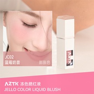 blusher stick blush A aztk Liquid Blush jc02 Blush Cream 05 Expansion Shrink Contouring Contouring C