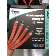 (ของแท้)สายแก๊ส NCR ปตท. PTT สายสีส้ม อย่างหนา ปลอดภัย ทนแรงดันสูง แถมเข็มขัด2ตัว