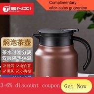 YQ51 Tianxi（TIANXI）Braised Teapot Insulation Pot Large Capacity Teapot Detachable Filter Ceramic Inner Pot Stuffy Teapot