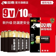 IN STOCK>Double Deer9V Alkaline battery, multimeter, microphone, square battery6LR61Stacked battery6