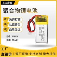 401020Polymer Lithium Battery 55mAh Earphone Audio Smart Electronic Battery