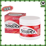 Stridex - 【二次清潔】紅色不含酒精-一步緩解有效2%水楊酸抗痘潔面片(55片）【平行進口】