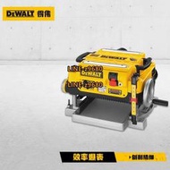 得偉DEWALT得偉電動工具臺刨調速壓刨機木材電刨木工平刨工具DW73