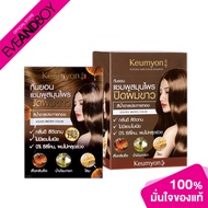 KEUMYON - Natural Hair Color Shampoo Keumyon/Golden Brown/30ML