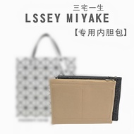 Bag Organiser Handbag Bag in Bag Can Customised For Issey Miyake 6 7 8 10 Lattice