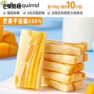 Mango Milk Cake Preserved Fruit Preserved Mango Dried Milk Bar Internet Red Dormitory Snacks and Lei