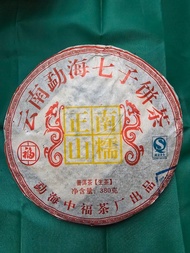 勐海七子餅茶 - 普洱茶