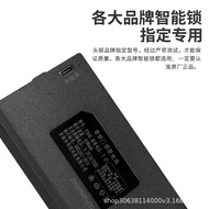 Huayue YC04B Rechargeable Smart Lock Dedicated YC04C Combination Fingerprint Lock Dedicated 26.3.17