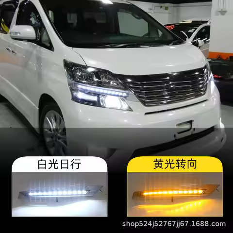 For Toyota Alphard 08-15 daytime running lights, Toyota Vellfire flowing turn signal lights, fog lig