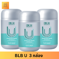 Balance UCore - BLU 3 กล่อง