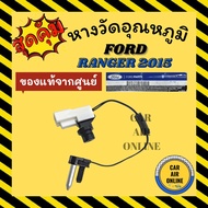 Thermo Genuine Tail FORD RANGER 2012 2015 2016 2020 Bt 50 PRO 12-20 BT50 Thermistor