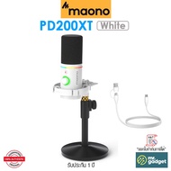 Maono PD200X ไมโครโฟน USB/XLR Cardioid Dynamic Microphone RGB คุณภาพเสียงดี สำหรับ StudioPodcasterSt