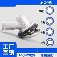 24mmKOMATSU/ZENOAH Komatsu 4 Teeth/7 Teeth 9 Teeth 10 Teeth Lawn Beater Lawn Mower Working Head Gear