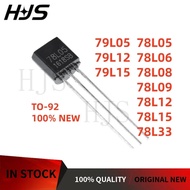 100pcs New Original 79L05 79L12 79L15 78L05 78L06 78L08 78L09 78L12 78L15 78L33 TO-92 Three-terminal