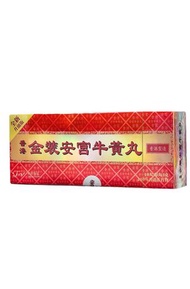 同仁药业金装安宫牛黄丸10粒
