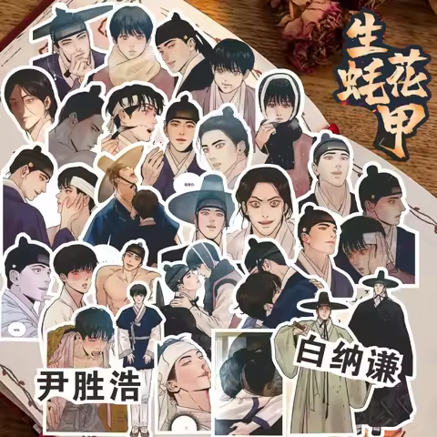 10/75Pcs Japanese Anime BL/YAOI Gay Graffiti Stickers Suitcase Phone Case Waterproof Cartoon Sticker