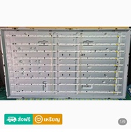 หลอดไฟ LED BACKLIGHT SAMSUNG 50 รุ่น UA50F6400DK UA50F6800AR UA50F6400 UA50F6800 ยาวแถวละ 104 ซม. 2