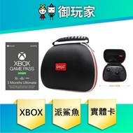 [Yu Player] Microsoft Xbox Game Pass Ultimate Edition 3 Months Physical Card ipega Three-Purpose Han