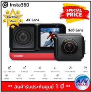 Insta360 รุ่น ONE R - Twin Edition กล้อง Action Camera 4K Wide Angle + Dual-Lens 360 By AV Value