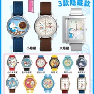 [Maihe BOXFUN Genuine Ready Stock] Doraemon Genuine Wrist Watch Mystery Box Joint Watch Confirmed Gi