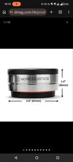 ISO ACOUSTICS OREA Bordeaux 喇叭避震腳釘