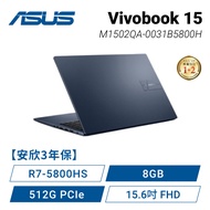 【安欣3年保】ASUS Vivobook 15 M1502QA-0031B5800H 午夜藍 華碩輕薄高效戰鬥筆電/R7-5800HS/8GB/512G PCIe/15.6吋 FHD/W11【筆電高興價】