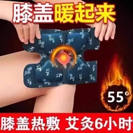 Self-Heating Knee Warmer Wormwood Knee Pads Steam Hot Compress Knee Warmer Heating Knee Moxibustion 