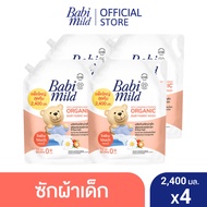 เบบี้มายด์ น้ำยาซักผ้าเด็ก เบบี้ ทัช 2400 มล. x4 / Babi Mild Fabric Wash Baby Touch 2400 ml. x4