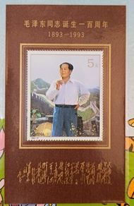 🈹🈹🈹 （3,260 個評） 面值CNY5.00. 中國 毛澤東 同志 誕生 100週年 紀念 郵票（eva)