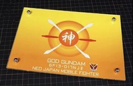 神高達 God Gundam RG / HG 專用亞加力地台