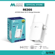 TP-LINK RE305 AC1200 / RE505X AX1500 / RE605X AX1800 / RE705X AX3000 AX WIFI 6 / RE225BE BE3600 WI-F