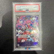 Perona Flagship Battle 2024 January Best 8 SR Parallel PSA10