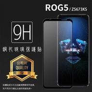 Full Version Glass Sticker 9H Protective ROG Phone 6 5 5s Pro 6D Ultimate ZS673KS ZS676KS