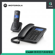 Motorola - 摩托羅拉 C4201 數碼室內無線電話 原裝行貨