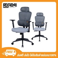 Nubwo Chair Ergonomic เก้าอี้เพื่อสุขภาพ รุ่น NXRG04 Grey