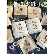 Yunnnan Pu'er Tea Small Square Slice Packaging Bag Xigui Biscuit Small Bubble Bag Private Tea 8g Dra
