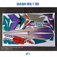 DASH RS Sticker Year 95 Black
