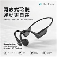 （現貨）（全新）（81097）Hedonic™ Bluetooth 6.0 Sport Pro骨傳導開放式運動耳機 原裝行貨 1年保養