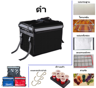 กล่องส่งอาหารdeliverสีดำ กระเป้าส่งอาหาร กล่องGRAB กล่องLINEMAN