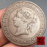 Antique ancient coins 1867 Hong Kong One Garden Queen's head古董古钱币1867香港壹园女皇头像复古怀旧银元银币收藏工艺7.3