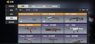 Call of Duty Mobile 帳號
