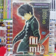 หนังสือการ์ตูน กินทามะ GINTAMA เล่มที่ 8