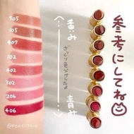 Cezanne - lipstick that needs this season
