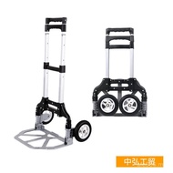 Folding Trolley Shopping Cart Portable Household Pulling Truck Trolley Trolley Luggage Trolley Trail